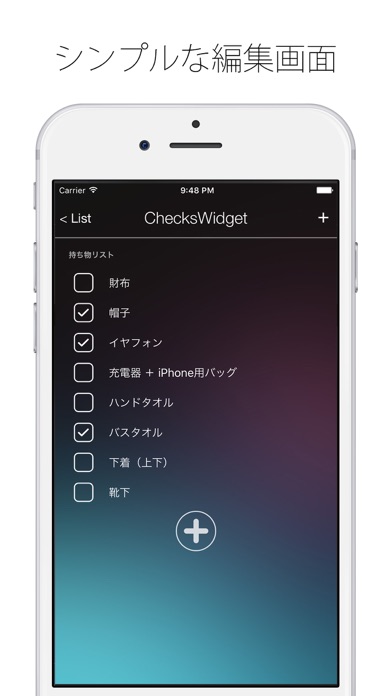 ChecksWidget Pro 有料版のスクリーンショット2 ChecksWidget Pro 有料版のスクリーンショット2