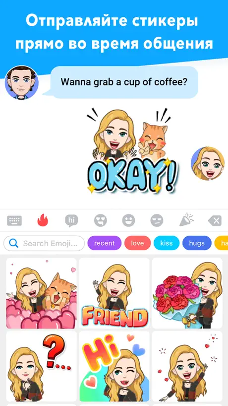 Лица эмодзи, стикеры: Zmoji Me