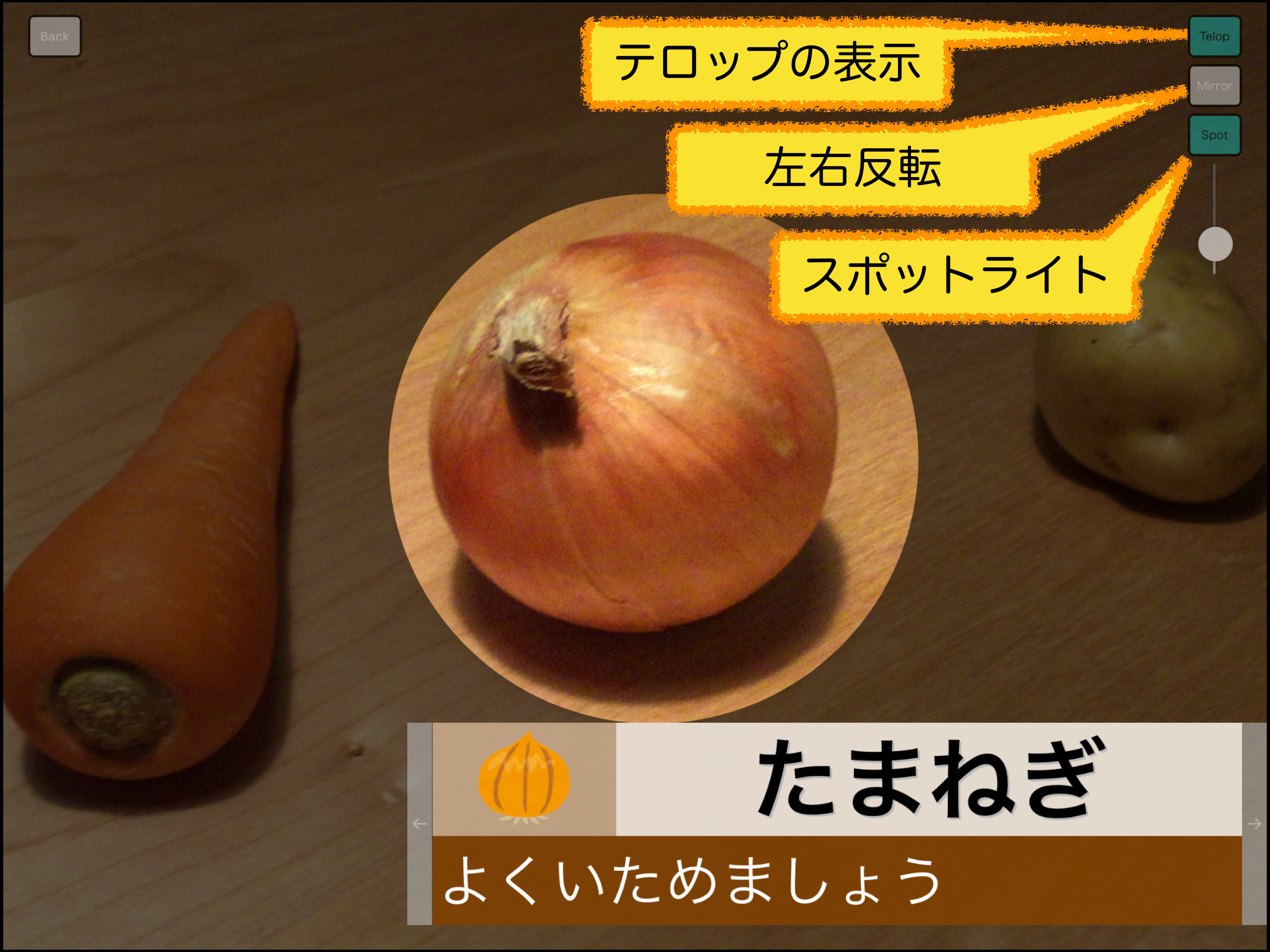 なまちゅーけい screenshot 5