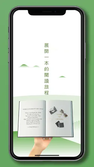 一本 MyBookOne screenshot 2