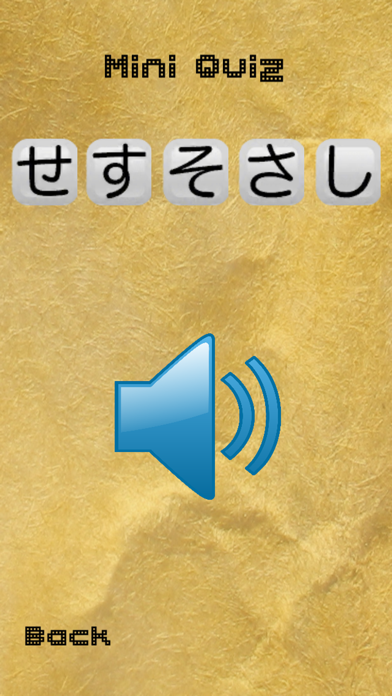 Screenshot #3 pour Hiragana Breaker