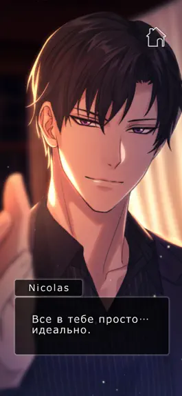 Game screenshot Prestigious Passions apk