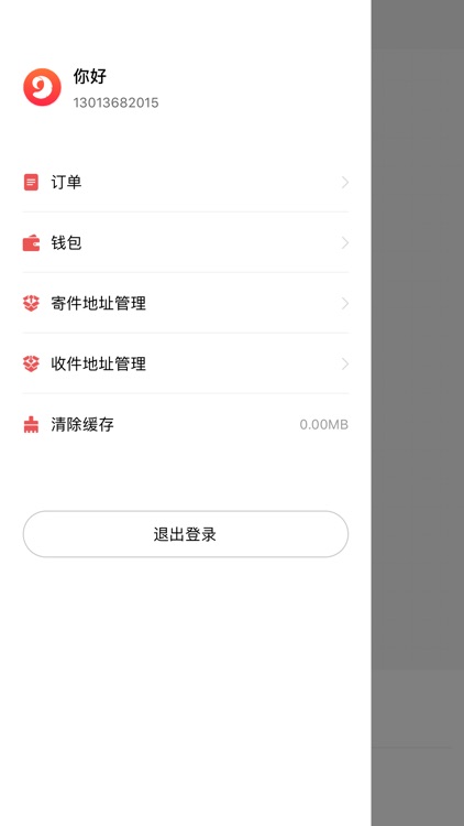 牛牛同城配送 screenshot-4
