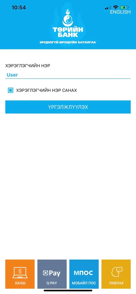 全时云会议