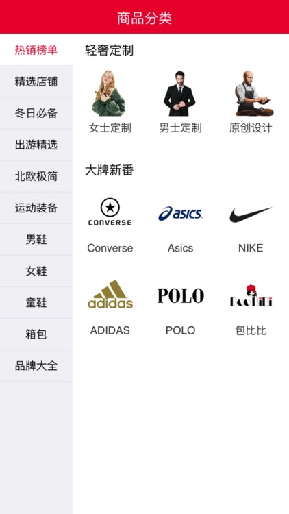 乐淘到店 screenshot-5