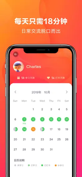 Game screenshot 潘多拉英语 mod apk