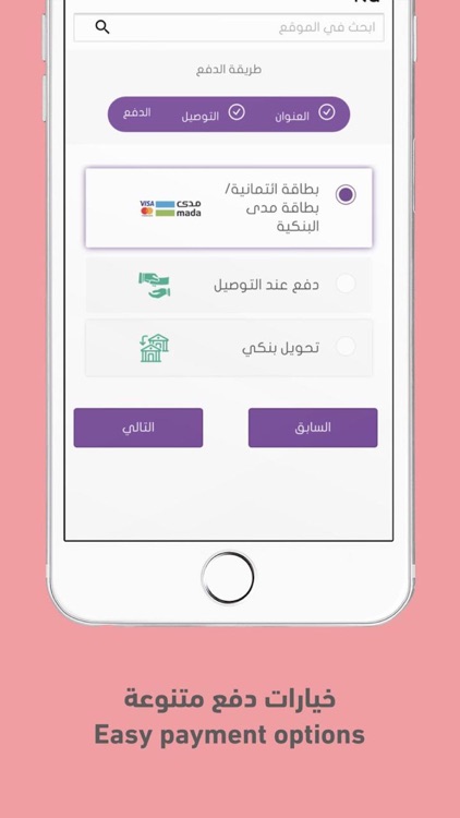 ZONA | زونا screenshot-3