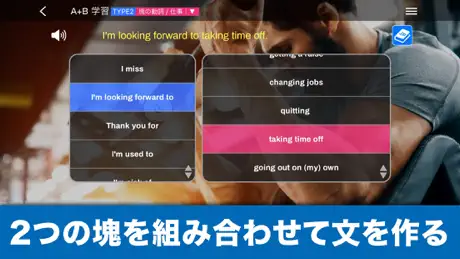 ニック式英会話ジム