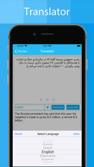 Persian Keyboard - Translator screenshot 3