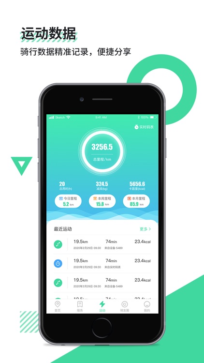 鹿卫士 screenshot-3