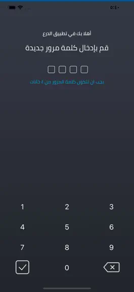 Game screenshot قفل الصور والفيديو - الدرع mod apk