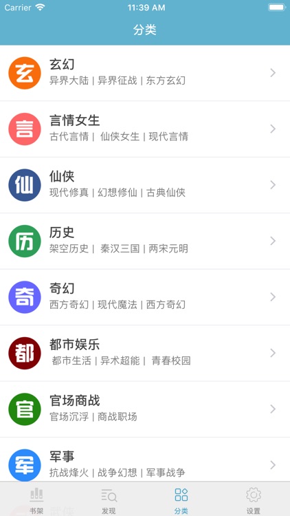 Novel Reader-Proofread