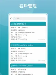lionbizadvisoradmin ipad images 3