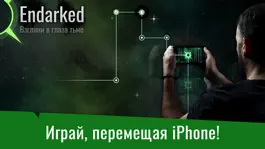 Game screenshot Endarked Pro mod apk