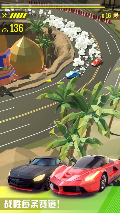 绝尘漂移 screenshot-3