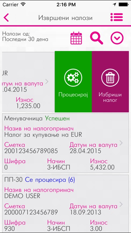 m-banking by Stopanska banka screenshot-6