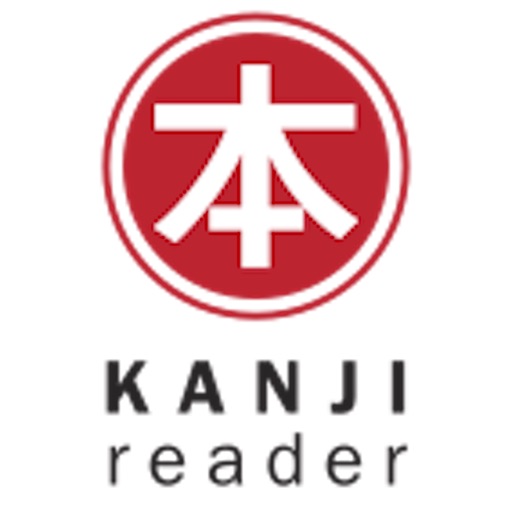 Kanji-Reader