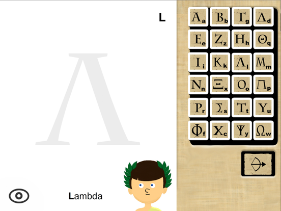 L'Alphabet Grecのおすすめ画像3