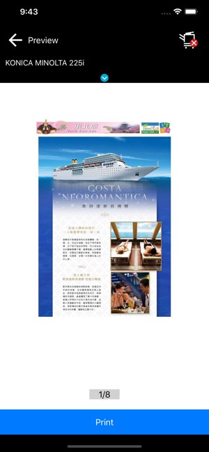 MobilePrint for bizhub205/225i(圖4)-速報App