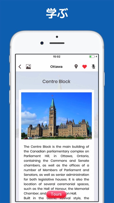 オタワ 旅行 ガイドのおすすめ画像5
