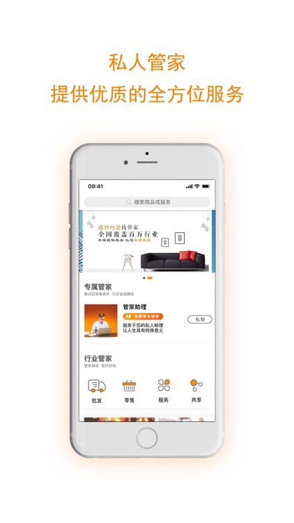 Eachonline - 逸管家