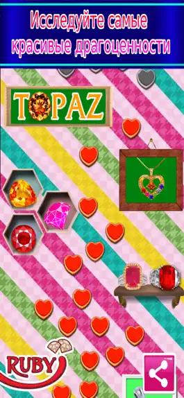 Game screenshot Jewel Real apk