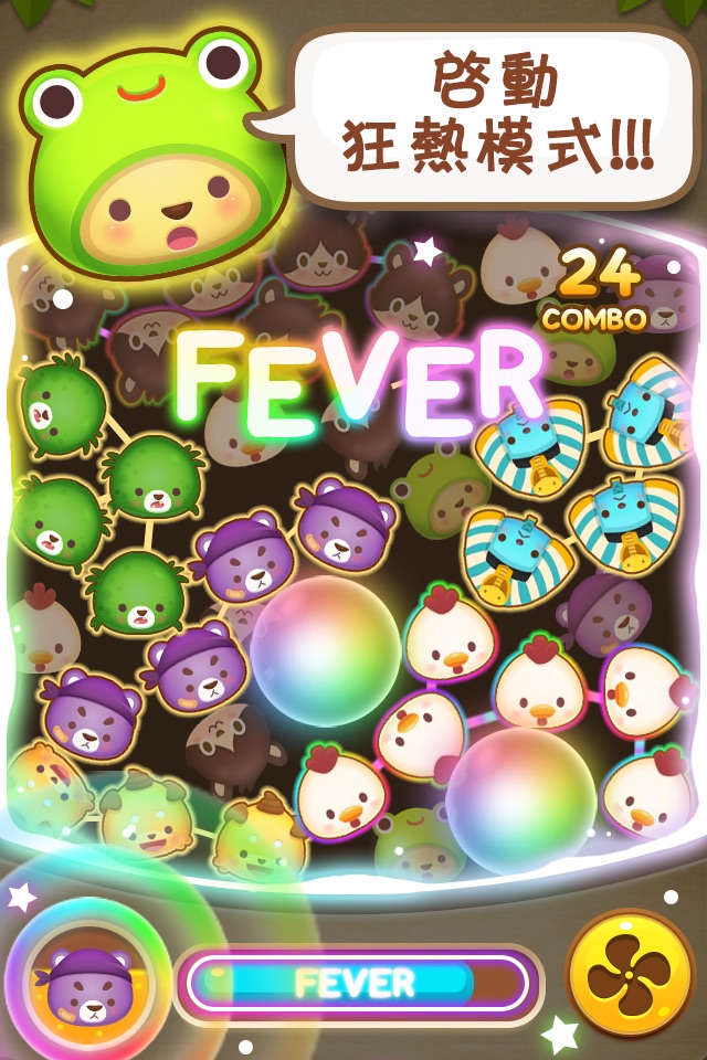 Puchi Puchi Pop screenshot 4