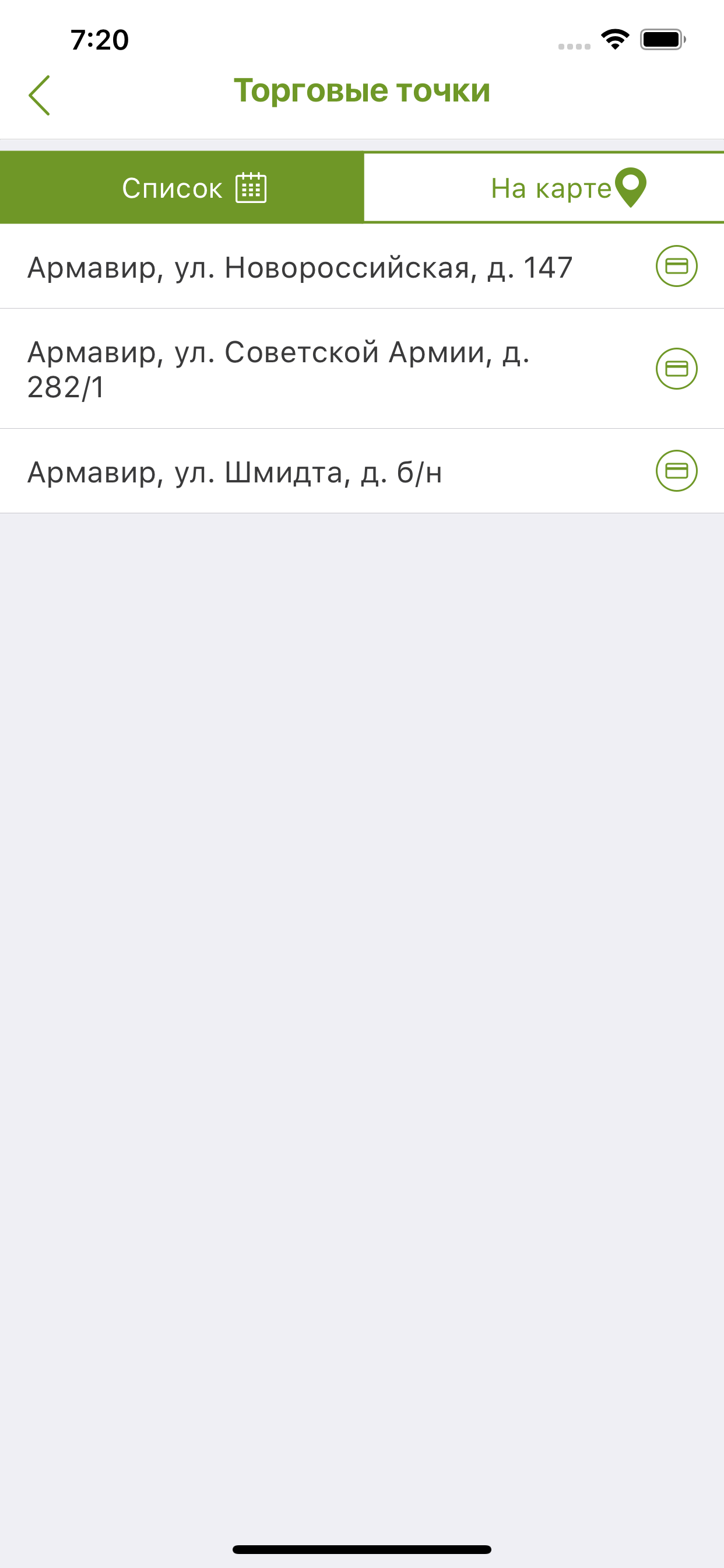 ECO-BONUS