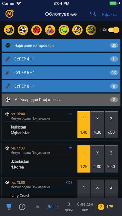MozzartBet Macedonia screenshot-4