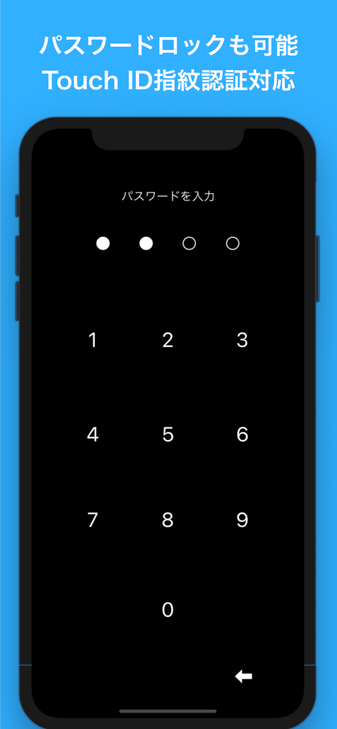 バレーボール手帳