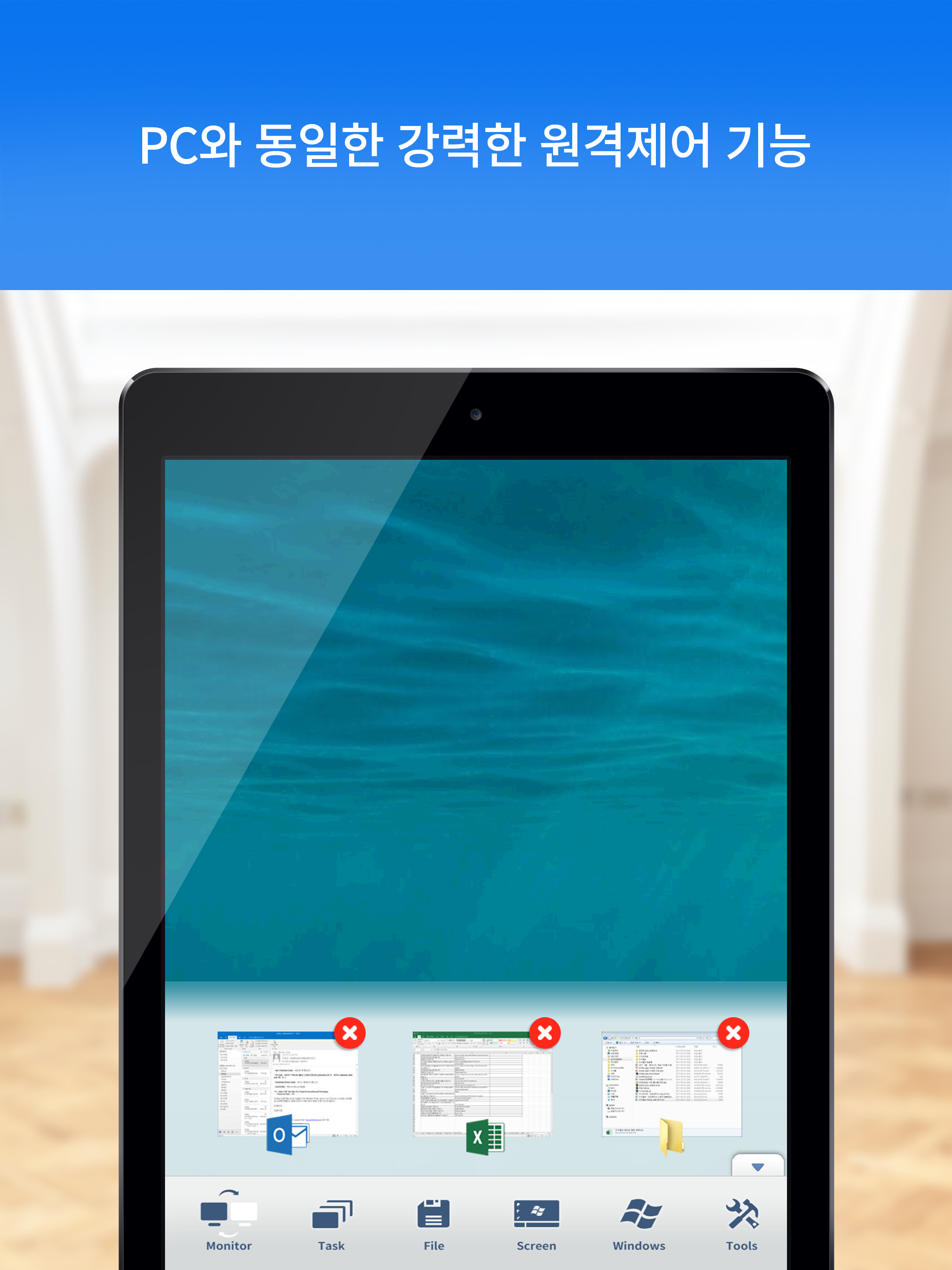 ezRemote