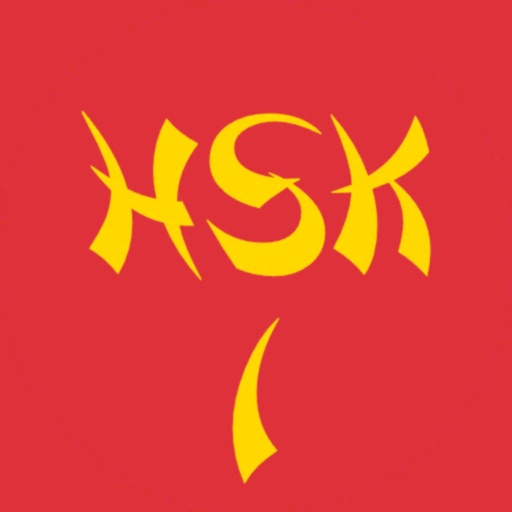 HSK1 exam trainer + simulation icon