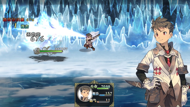 巅峰骑士团 screenshot-7