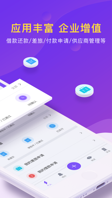Screenshot 2 of Lightning Expense App