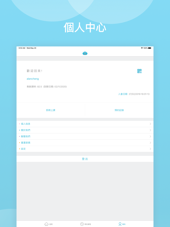 Screenshot #6 pour MAYOGA