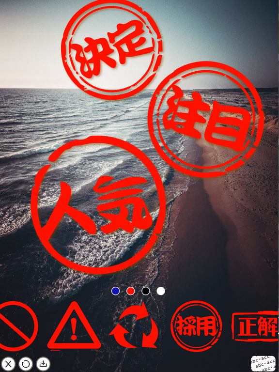 Screenshot #6 pour Stamp - Custom Watermark