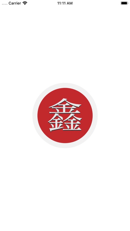 Restaurante Chino Xin Xin