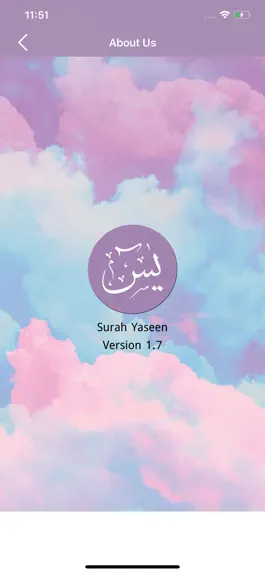 Game screenshot Surah Yasin  سورة يس Yaseen mod apk
