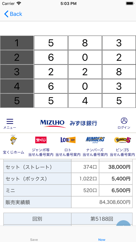 #7. Num37 (iOS) Podle: Sinji Sato