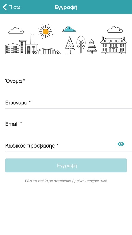 Δήμος Ιστιαίας-Αιδηψού 15808 screenshot-3