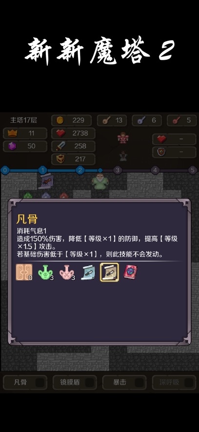 应用截图