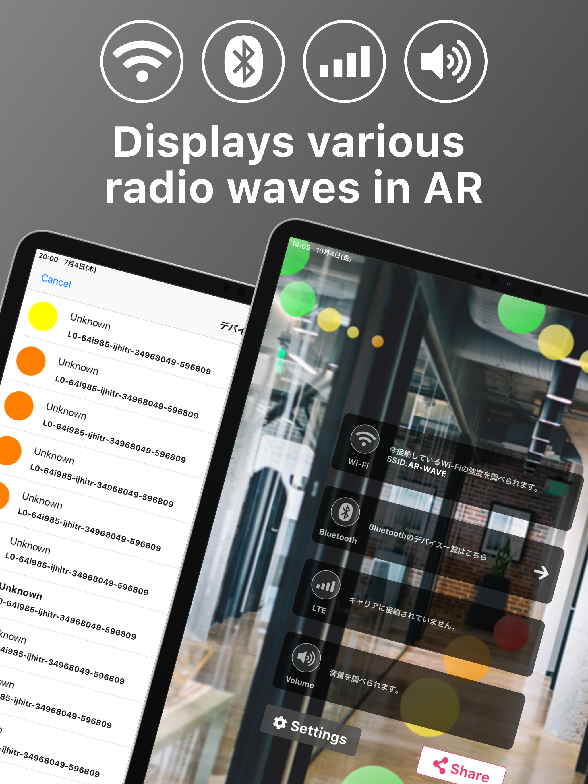 AR-WAVE-visualization of WiFi