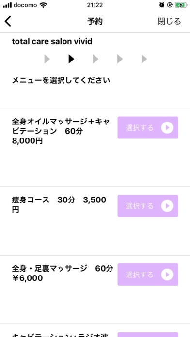 Screenshot #3 pour Takumi Beauty