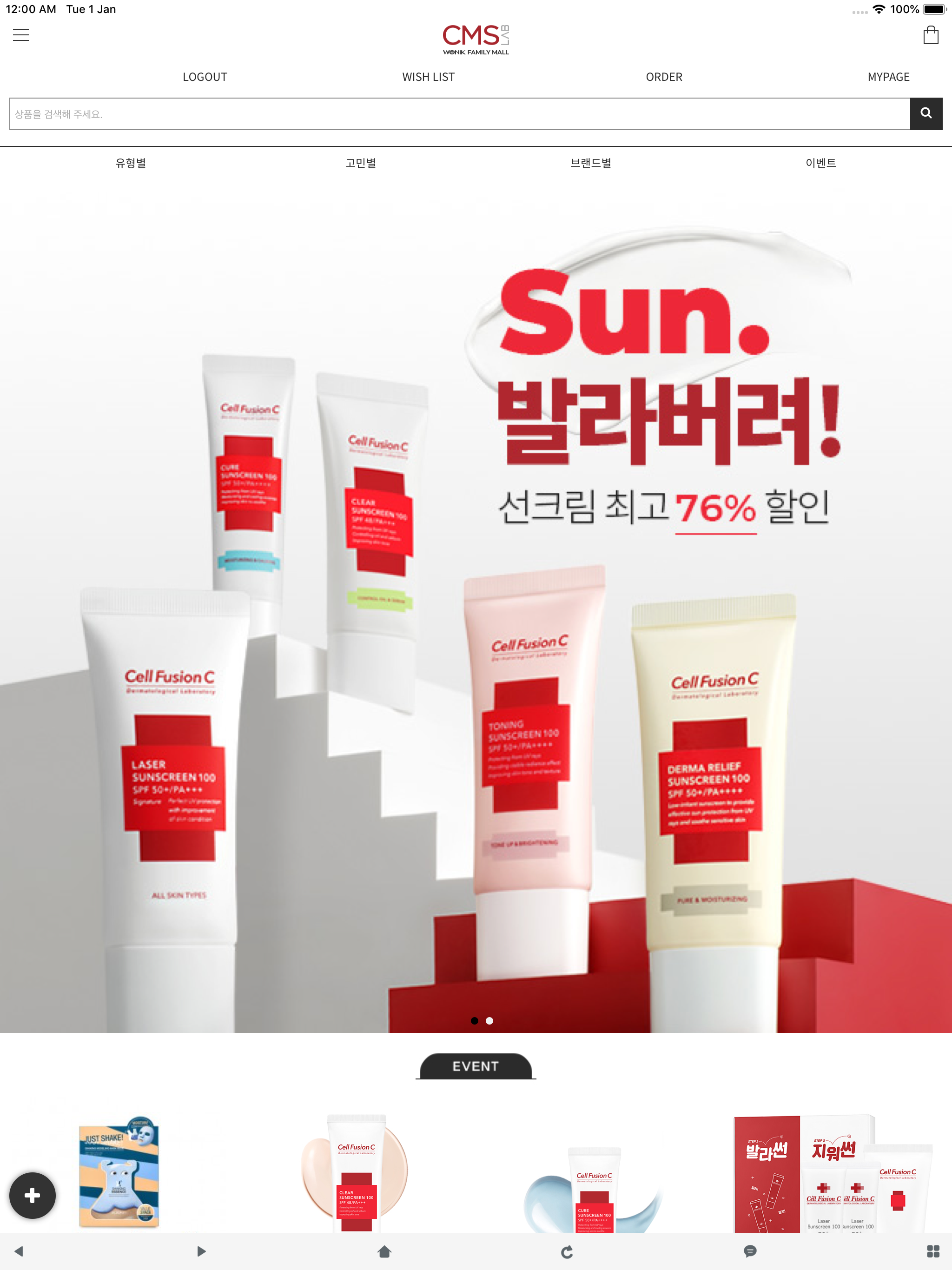 씨엠에스랩