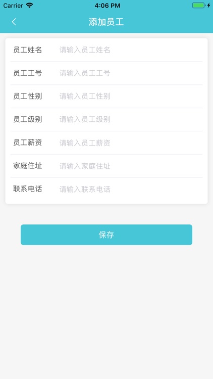 便民汽修-店铺端