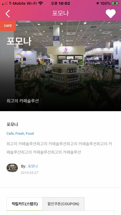 MyCafe screenshot-4