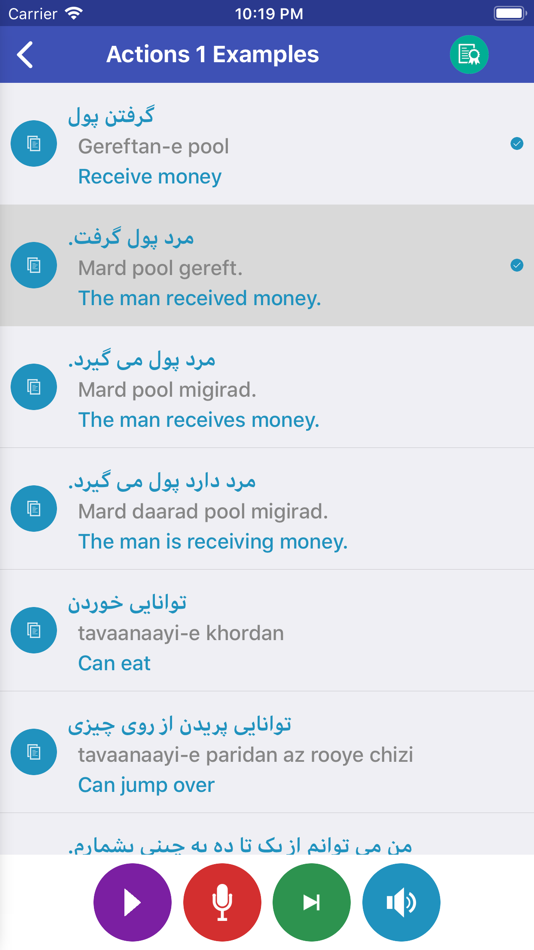 #4. Learn Persian Daily (iOS) By: Van Duong Nguyen