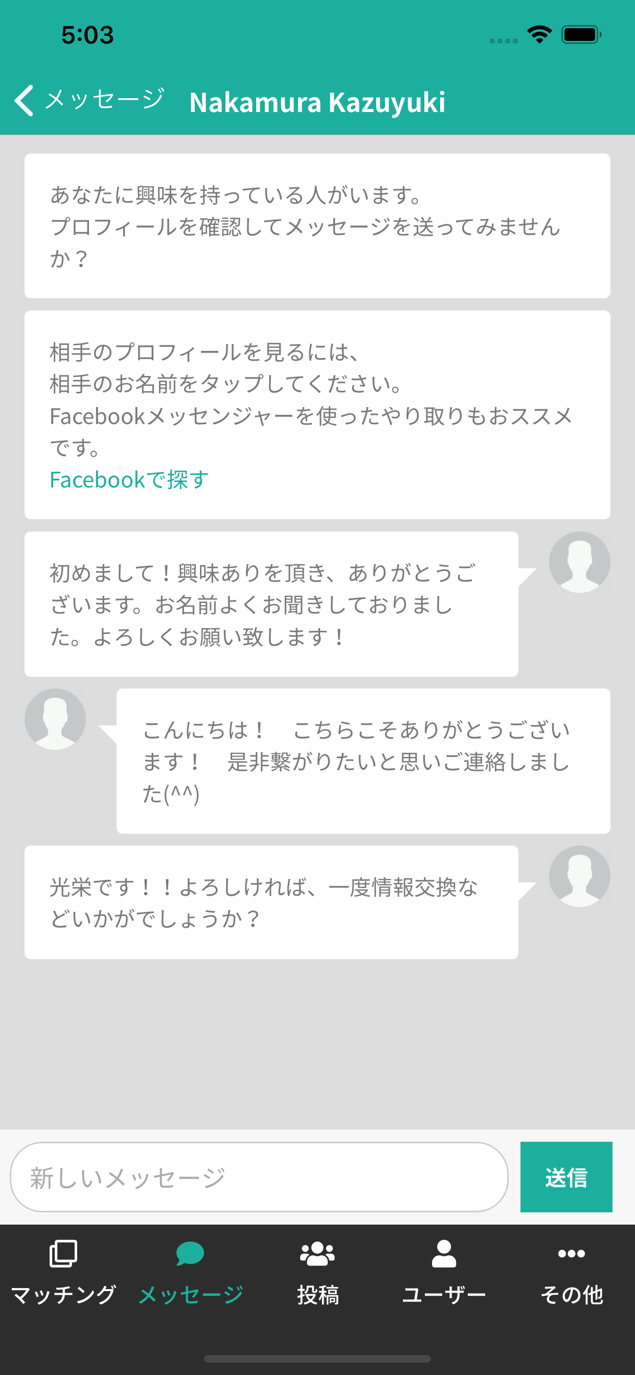 CXOバンク