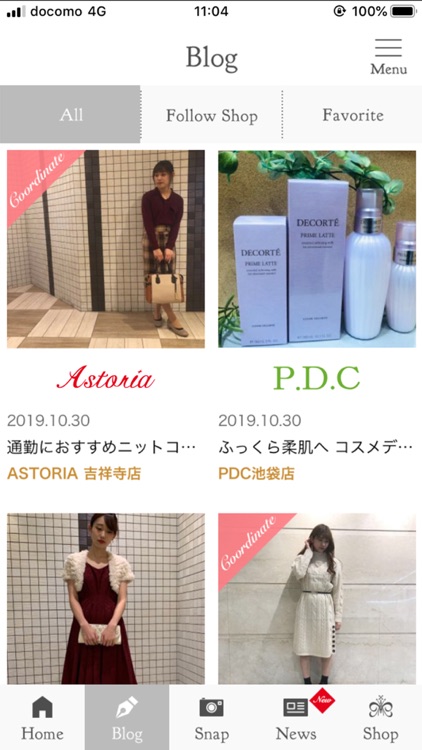 ASTORIA公式アプリ