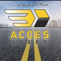 Acces Speed اكسس سبيد للتوصيل